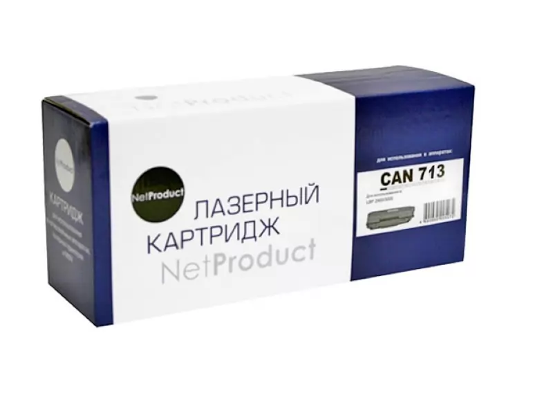 Картридж Can 713 купить в Белгороде