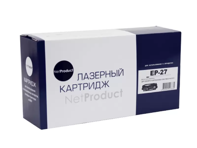 Картридж EP-27 купить в Белгороде