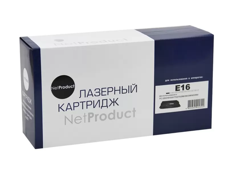 Тонер-картридж E-16 купить в Белгороде