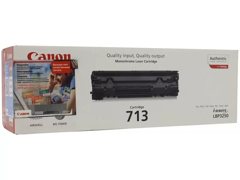 Картридж Canon 713 купить в Белгороде
