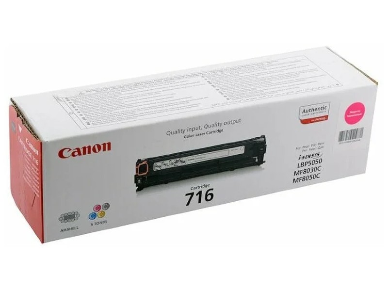 Картридж Canon 716BK - 1980B002
