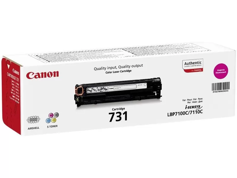 Картридж Canon 731 - 6270B002 купить в Белгороде
